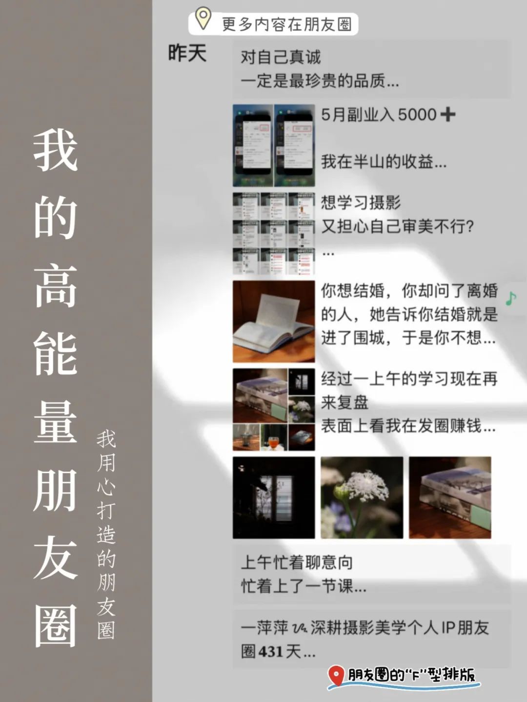 怎么找到适合自己的输出型爱好