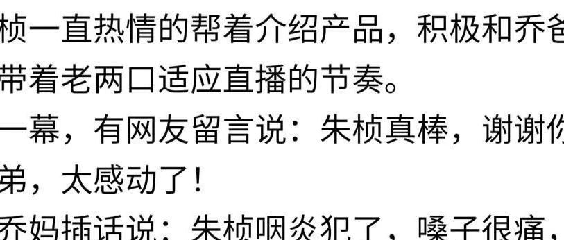 乔任梁去世8年后,父母终于讲出真相,原来当初害他的人一直都在