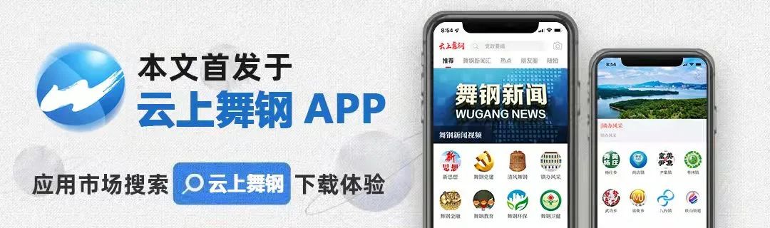 河南舞钢：特色养殖拓宽致富“鹿”