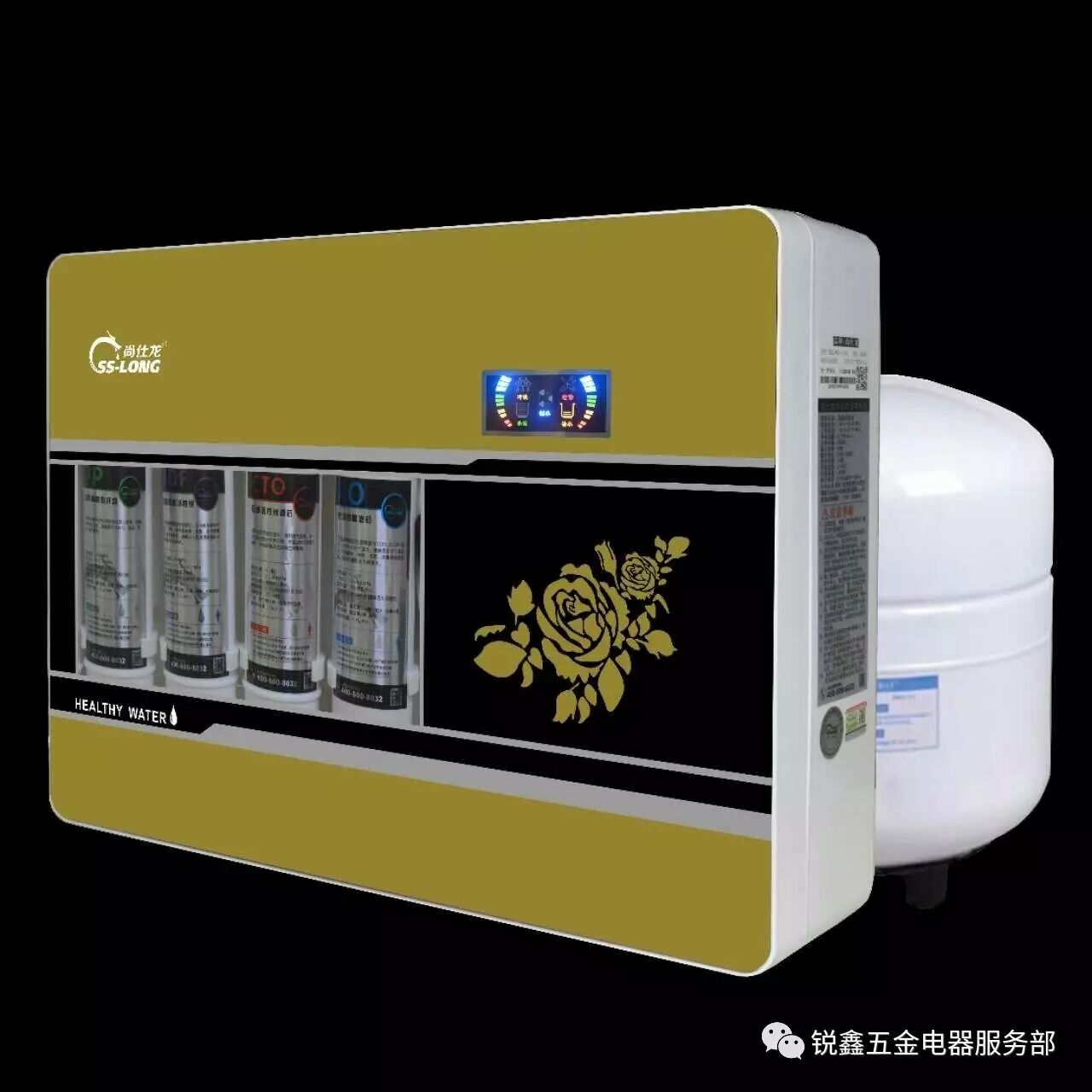 尚仕龙 即热式电热水器. 净水即热机