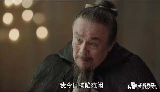 庄墨韩，《庆余年》中出境不多，但塑造很成功的圆形人物