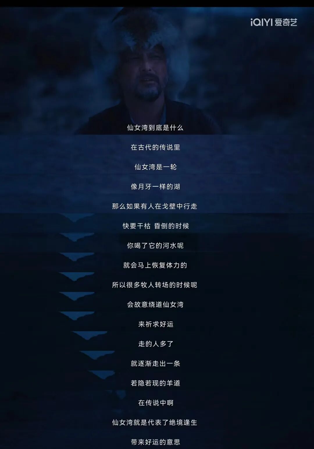 《我的阿勒泰》:张凤侠的江湖里,4个女人的对抗和解,无关爱情