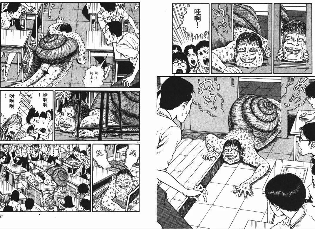 恐怖从伊藤润二漩涡开始 Nini说 微信公众号文章阅读 Wemp