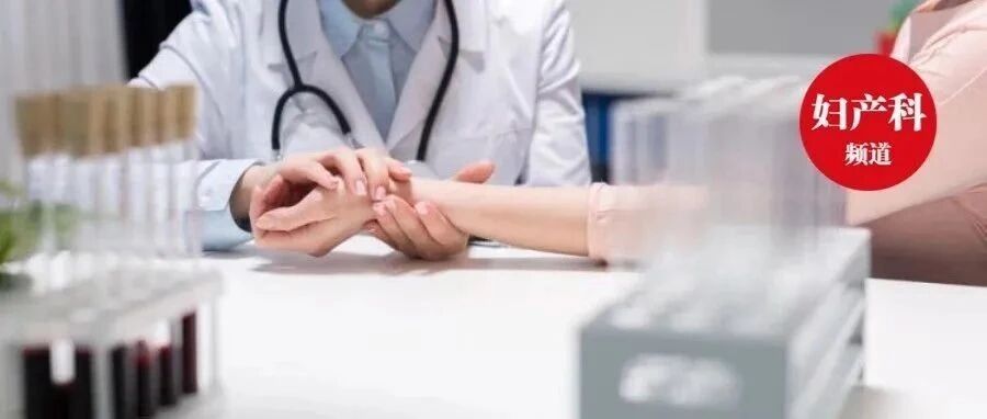 HCG升高除了怀孕还有这些可能！90%的人不清楚