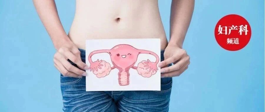 女人变老和小小的它有关，这些迹象就是在敲响警钟！