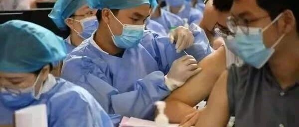 重要提醒！新冠疫苗第二针千万不要这样打！卫健委回应暂停接种第一针...