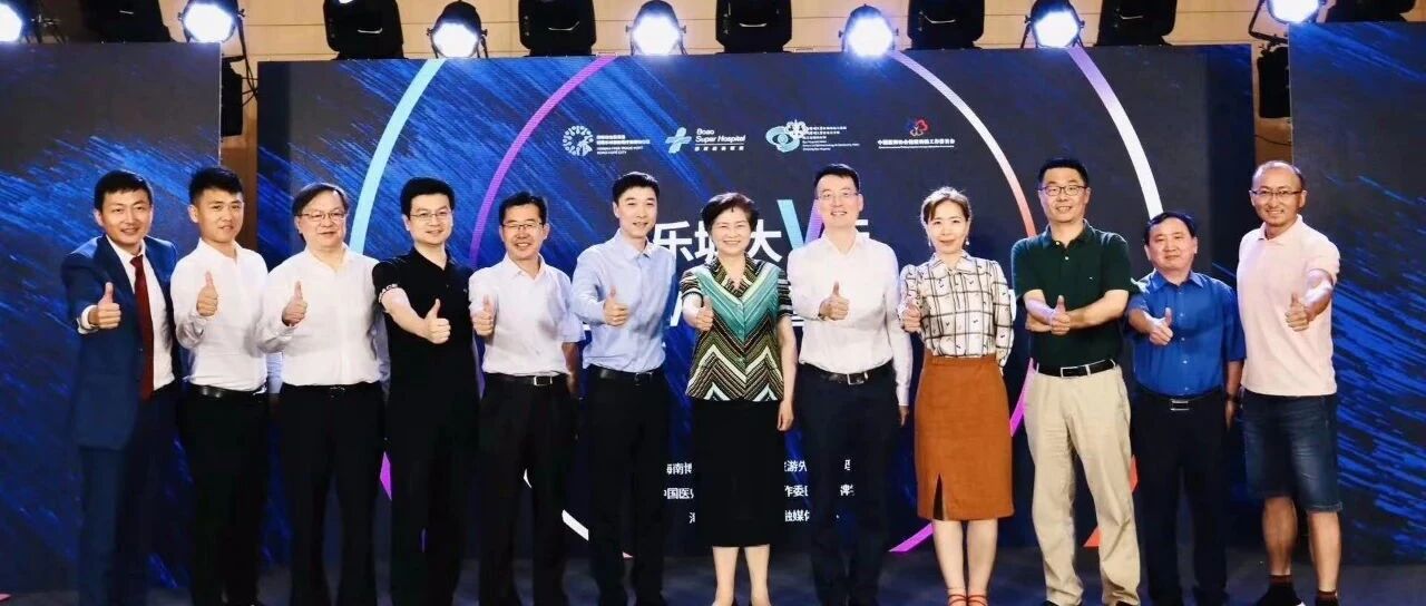 想成为乘风破浪的医生大V吗？你想要的这里都有！