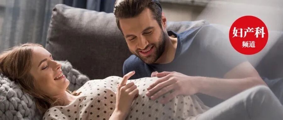 长辈来催婚催生？真正的最佳生育年龄，我们用证据说话！