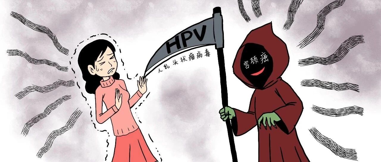 感染HPV，得不得癌？关键要看两点！