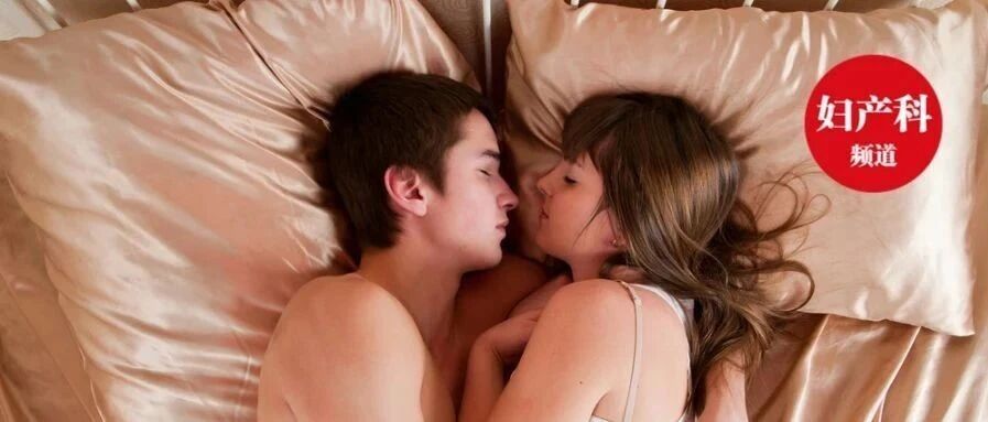 这几招同房技巧，能提高怀孕几率！（仅限成年人查阅）