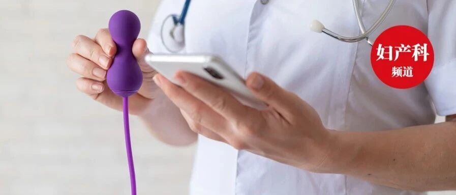 亲友说，为了老公，她决定去缩阴……