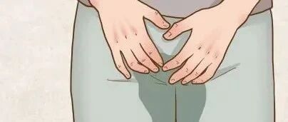 30岁那年，我在路上尿裤子了