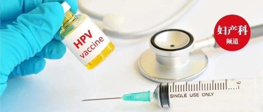 打HPV疫苗前要做检查吗？HPV阳性能打吗？6大问题，一次解决