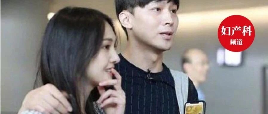 录音实锤！郑爽企图打掉孕母腹中7个月胎儿！