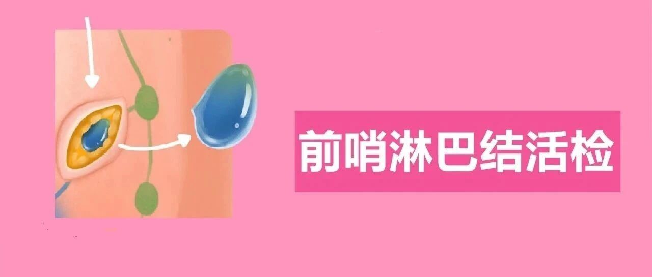 手术后，她怀疑医生没切干净......