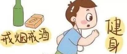 改善男性精子质量的一些方法