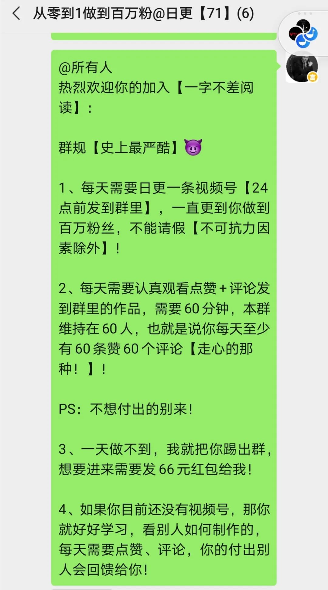 养殖致富之路_养殖视频致富经_致富经养殖视频