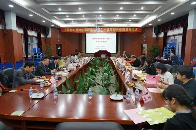 『论坛特色篇』中国碳博会-实现装备和思想共同碰撞(图17)