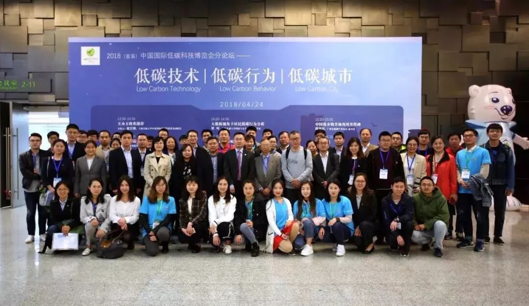 『论坛特色篇』中国碳博会-实现装备和思想共同碰撞(图9)