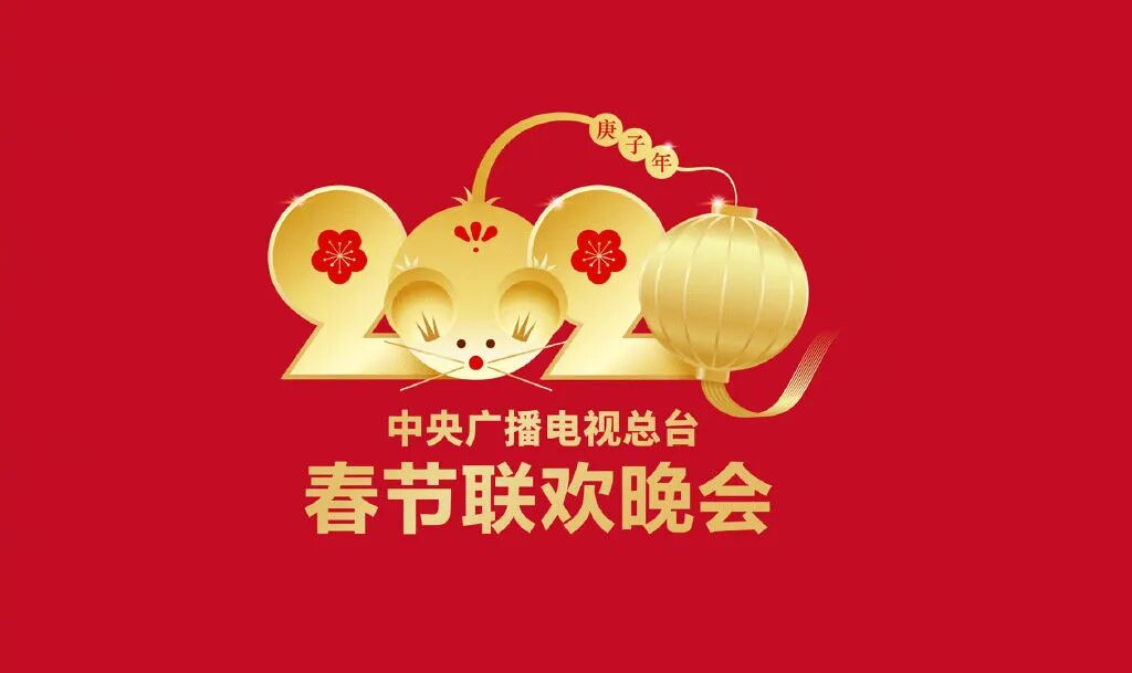 央視春晚LOGO發布！原稿居然長這樣...的圖17