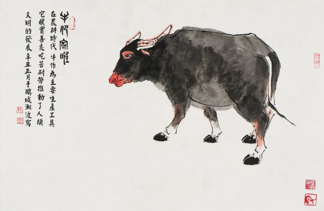 央視春晚LOGO發布！原稿居然長這樣...的圖20