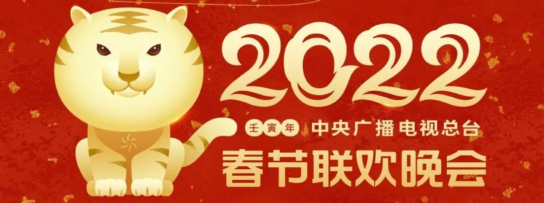 央視春晚LOGO發布！原稿居然長這樣...的圖12