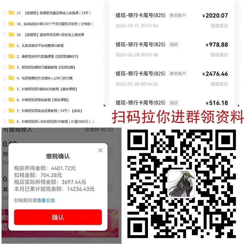 自媒体赚钱心得，自媒体新手入门需要