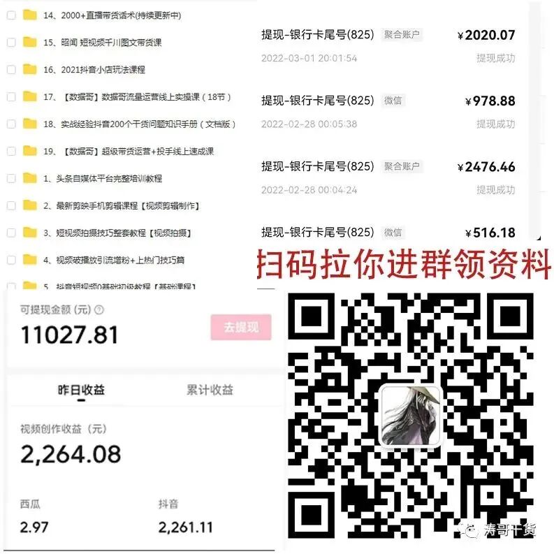 自媒体创业，如何自媒体创业