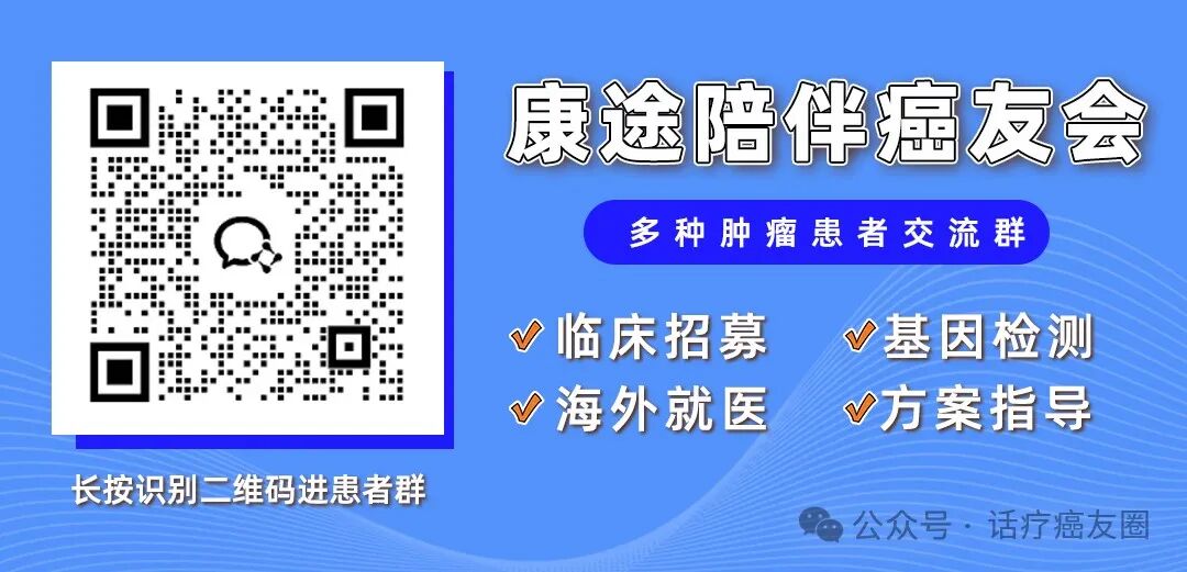 癌症患者一日三餐吃什么提高蛋白质？