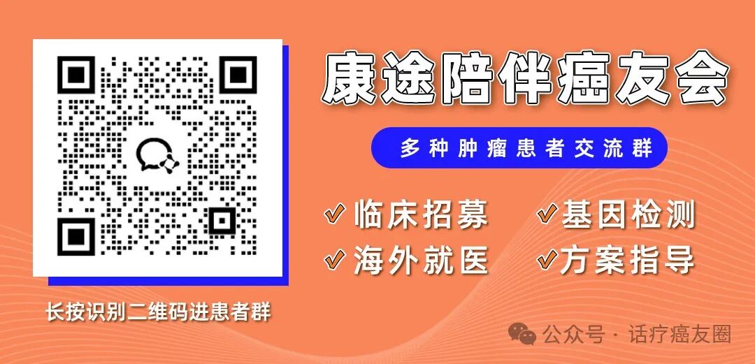 癌症患者能活多久？揭秘哪四种癌症最可能让人活到80岁！赶紧来看看吧！