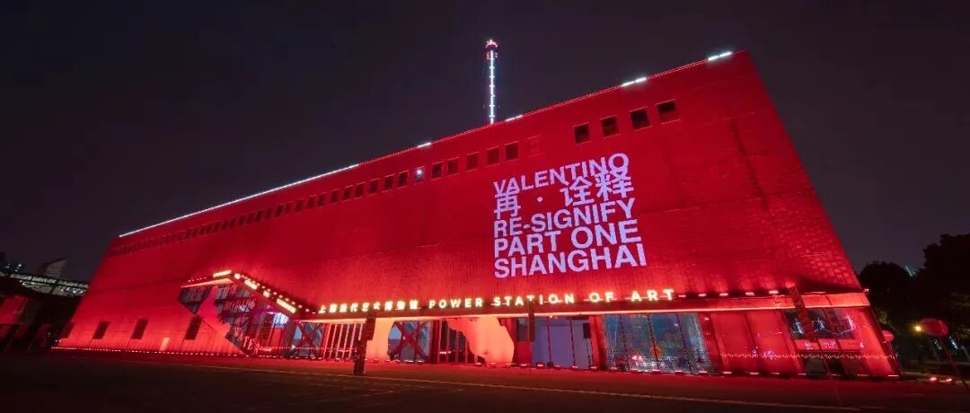 深度 | Valentino的变与不变