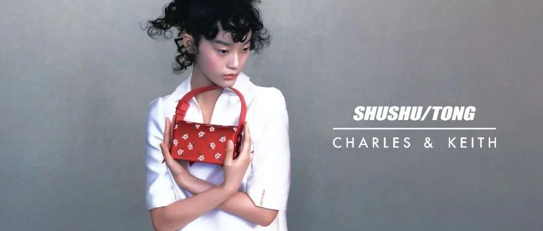 深度 | 这个新加坡时尚品牌为什么能卖遍中国？