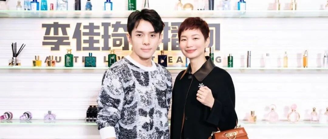 深度 | 晓雪与李佳琦直播，给时尚界带来什么启示？