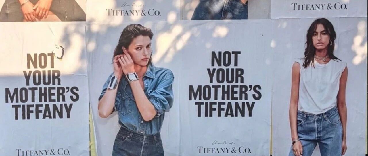深度 | “不是你妈妈的Tiffany”能获得新贵的青睐吗？