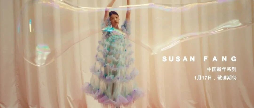 独家 | ZARA与中国设计师品牌联名，传递了什么信号？