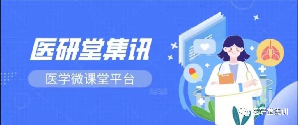 微量注射泵怎么调镇静镇痛药物剂量用法及微泵速度计算汇总【收藏】_https://www.jmylbn.com_新闻资讯_第2张