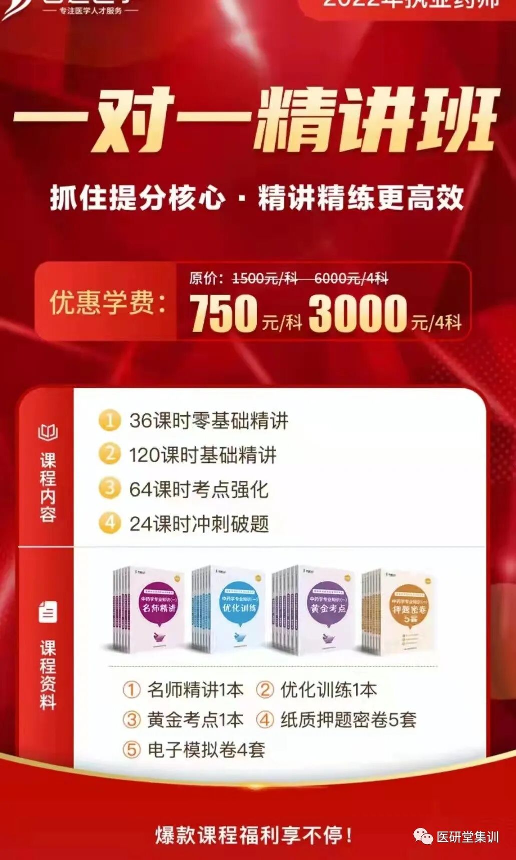 微量注射泵怎么调镇静镇痛药物剂量用法及微泵速度计算汇总【收藏】_https://www.jmylbn.com_新闻资讯_第3张