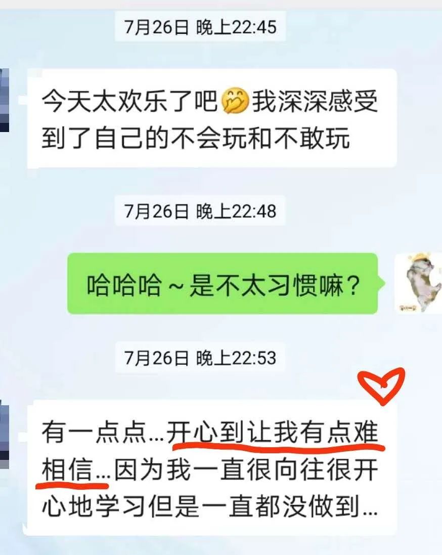 花香蝉鸣的小学期 启程 一出夏天 自由微信 Freewechat