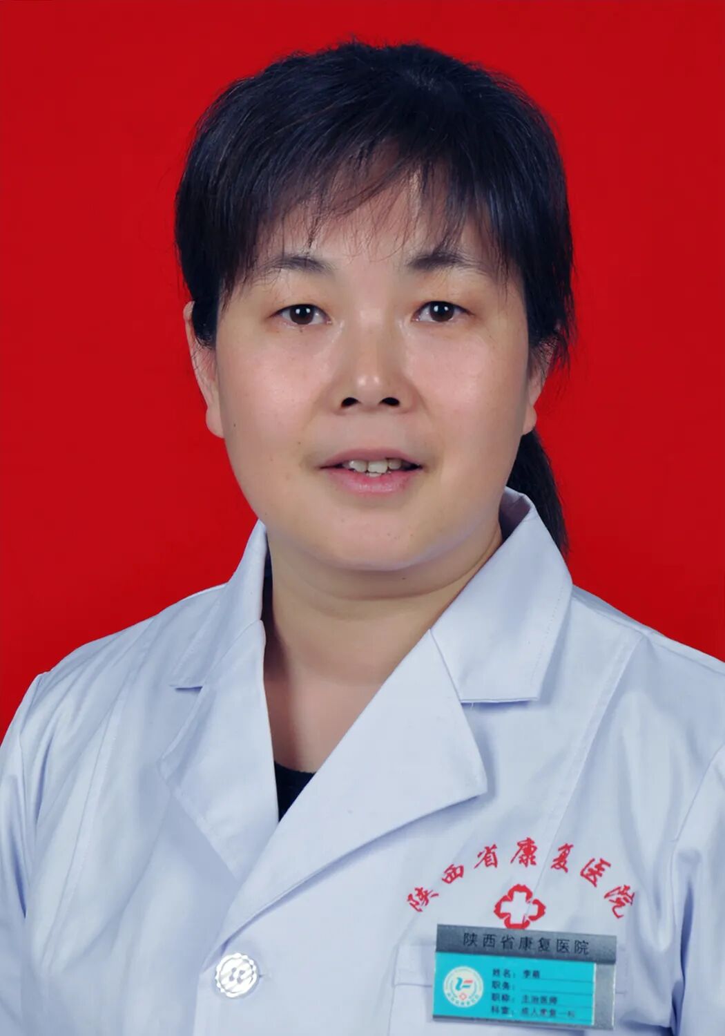 低频磁疗机怎么用【新技术 新设备】陕西省康复医院物理因子疗法科引进低频磁疗机_https://www.jmylbn.com_新闻资讯_第17张