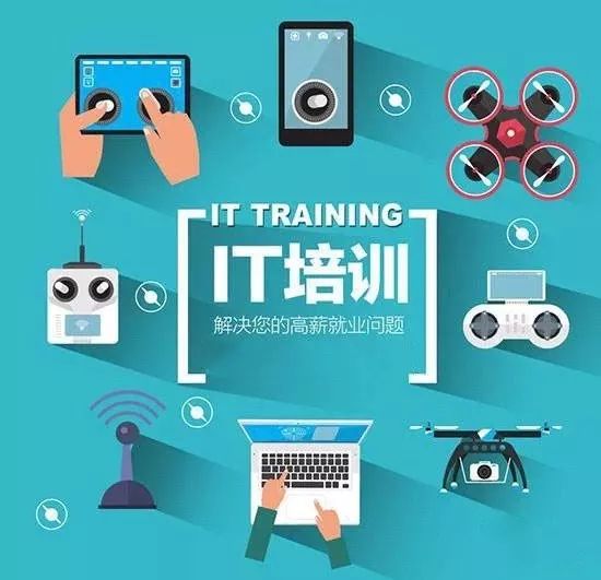 it培训是学历教育和企业需求之间的桥梁