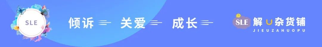 曹华主任：“当狼疮遇上斑秃，除了皮肤科还可以看看这个科”