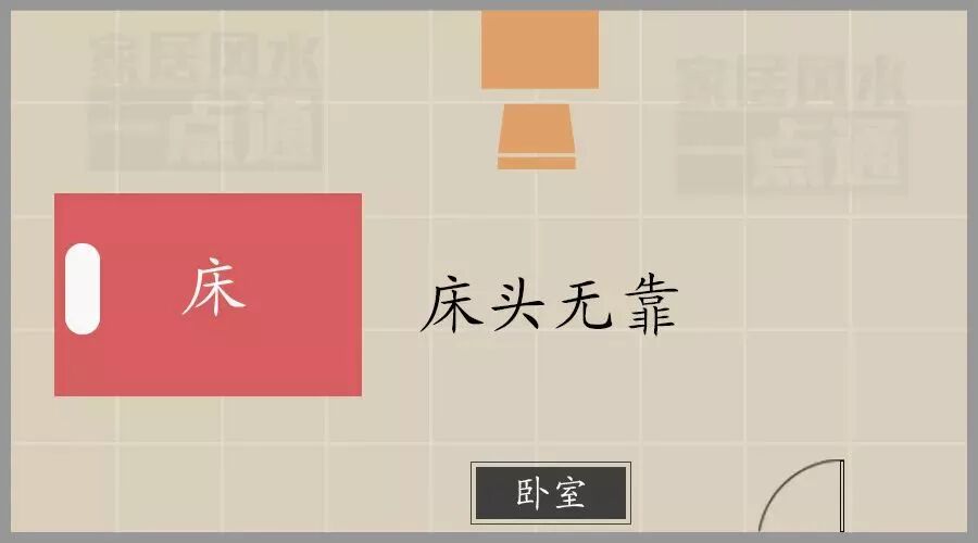 卧床绝对不能有这些东西，否则神仙也救不了你