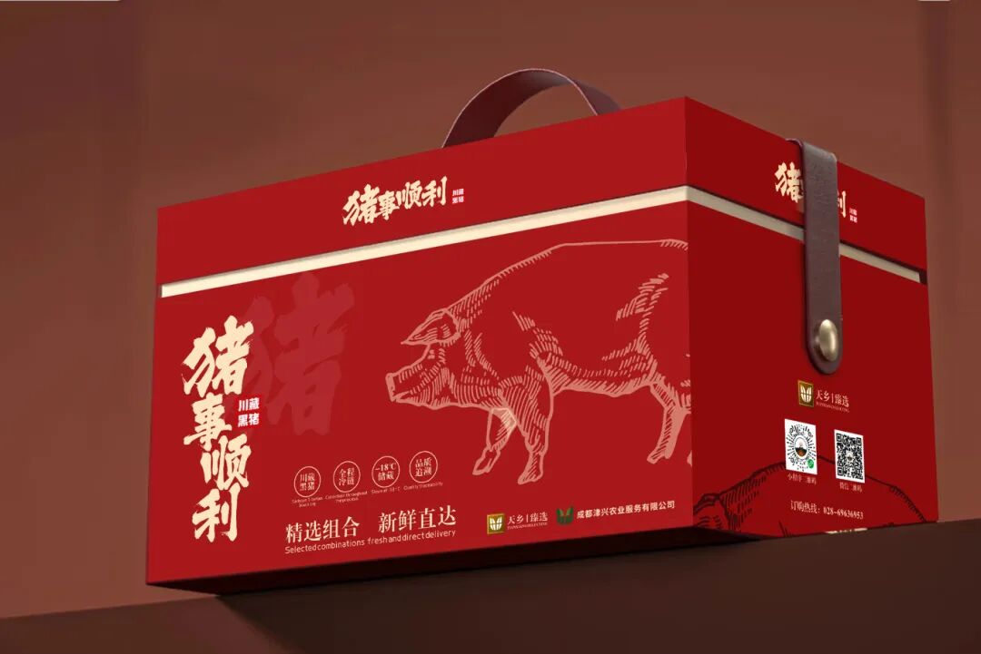 天乡臻选——川藏黑猪礼盒.jpg