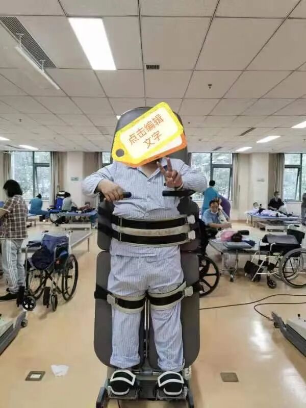 电动直立床怎么绑【康复科普】康复三宝之电动起立床_https://www.jmylbn.com_新闻资讯_第4张