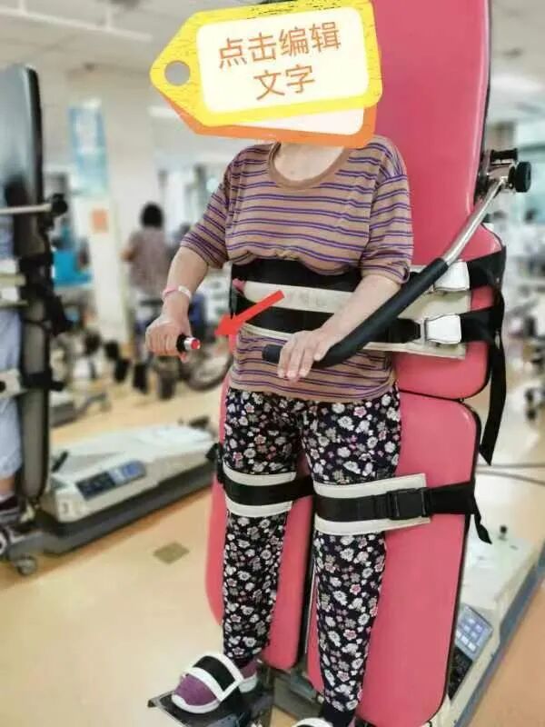 电动直立床怎么绑【康复科普】康复三宝之电动起立床_https://www.jmylbn.com_新闻资讯_第2张