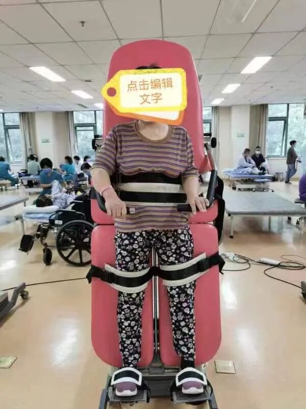电动直立床怎么绑【康复科普】康复三宝之电动起立床_https://www.jmylbn.com_新闻资讯_第3张