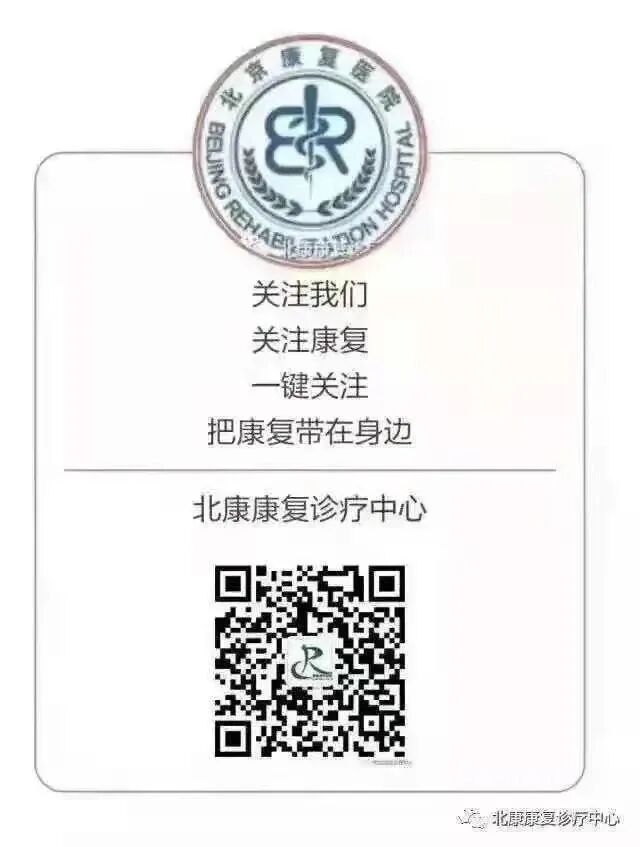 电动直立床怎么绑【康复科普】康复三宝之电动起立床_https://www.jmylbn.com_新闻资讯_第5张