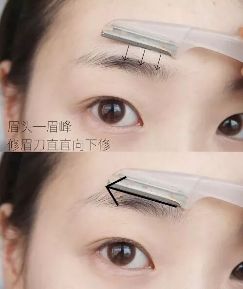 眉毛画的好 颜值会爆表 快速学化妆 微信公众号文章阅读 Wemp