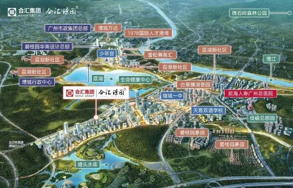 增城合汇璟园202-250㎡，湖景独栋+双拼院墅！