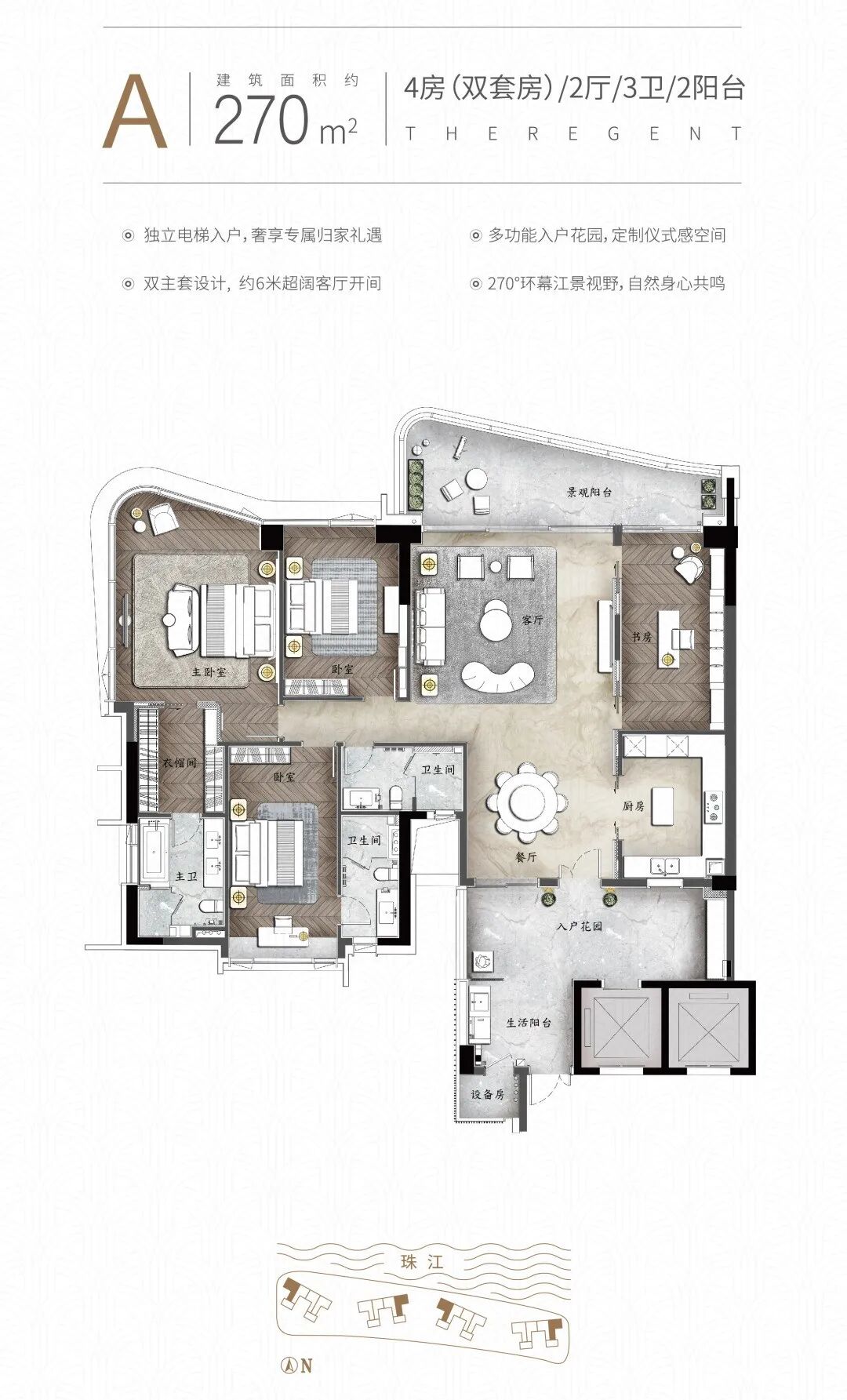 南天名苑即将推新，均价7-9.5万元/㎡！